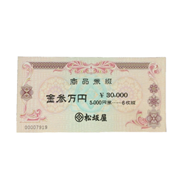 Anti-counterfeiting redemption coupon vouchers printing Anti-counterfeiting vouchers Lottery coupons anti-counterfeiting deliver