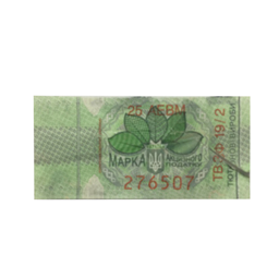 Cambodia fluorescent trademark sticker Custom anti-counterfeiting label Serial number anti-counterfeiting label