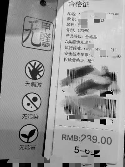 Safeguarding Babies' Delicate Skin: Huaxin Anti-counterfeiting Launches Exclusive Security Solution for Children's Clothing