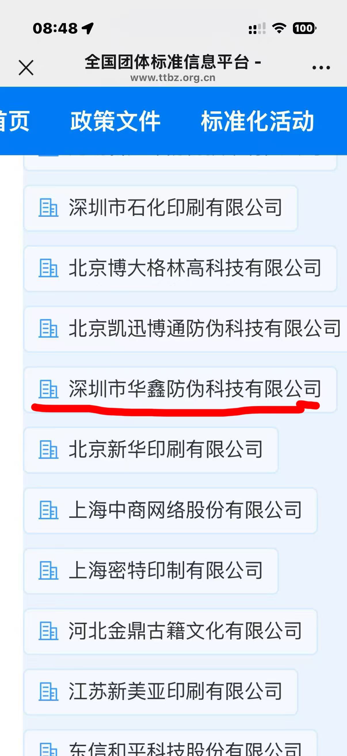 微信图片_20260529090217_393_1.jpg
