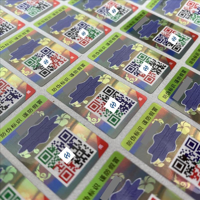 Huaxin Anti-Counterfeiting Launches Innovative Laser Serial Number Aluminum Hollow-out Label for High-End Brand Traceability Protection