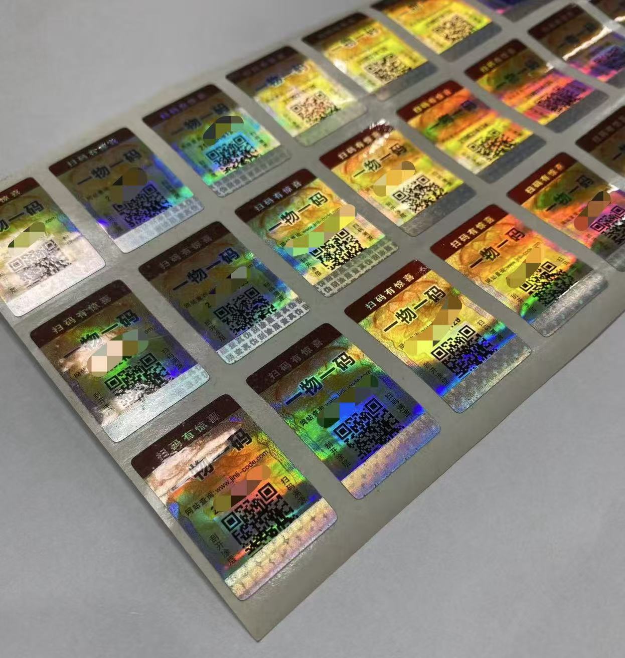 Technology Empowers Anti-Counterfeiting Upgrade! Huaxin Anti-Counterfeiting’s New Holographic Laser Anti-Counterfeiting Labels Build a Solid Safety Barrier for Brands