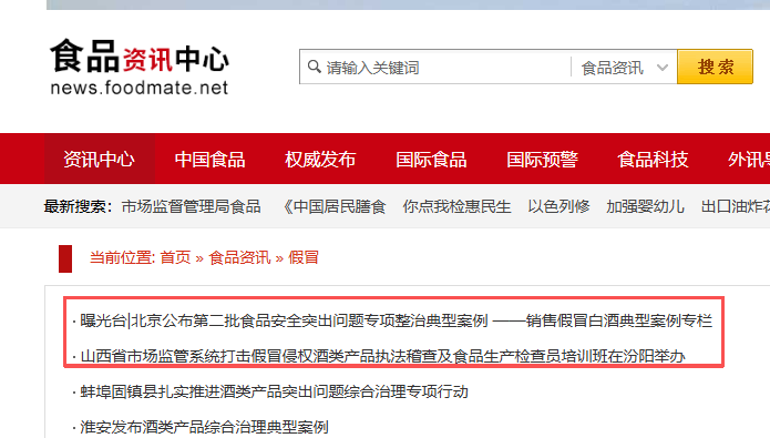 Huaxin Anti-Counterfeiting: The Recommended Choice for Food Anti-Counterfeiting Label Customization