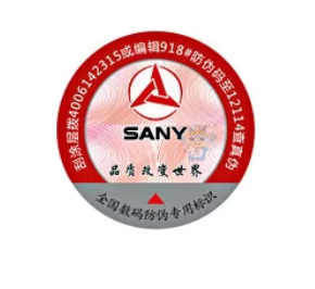 В эпоху неослабевающих подделок Huaxin Anti-Counterfeiting Technology — надёжный выбор для изготовления цифровых защитных этикеток