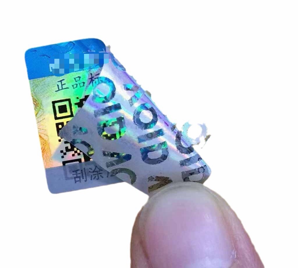 Shenzhen Huaxin Anti-Counterfeiting Technology's double-layer anti-counterfeiting labels are now officially launched, providing dual protection to strengthen the product traceability defense line.