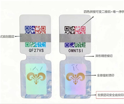 Irregular QR code anti-counterfeiting label