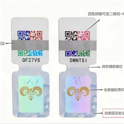 Irregular QR code anti-counterfeiting label